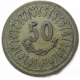 Тунис 50 Миллим 1983 год