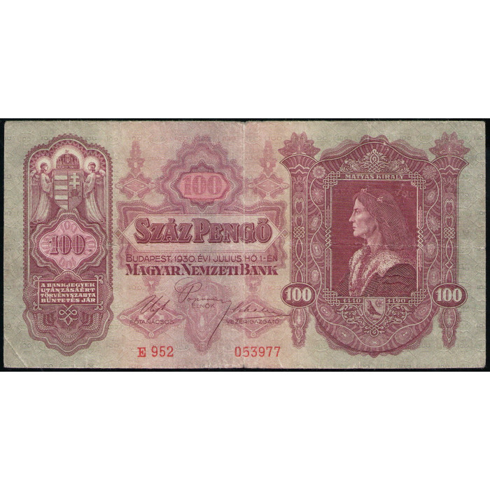 Венгрия 100 Пенго 1930 год