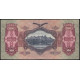 Венгрия 100 Пенго 1930 год