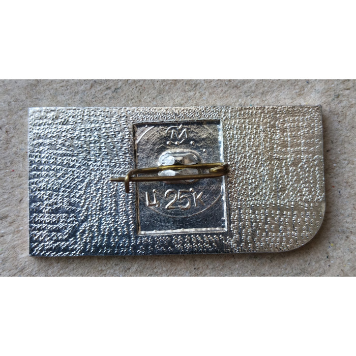 Крейсер Ворошилов , 1941, 1945 год