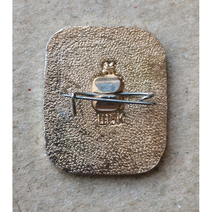 Чемпионат Мира по Хоккею , 1973 год , Москва , Швеция