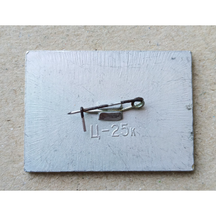 Корабль , Трехмачтовый барк Товарищ , Ситалл