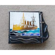 Корабль , Крейсер Очаков , 1902 год , Ситалл