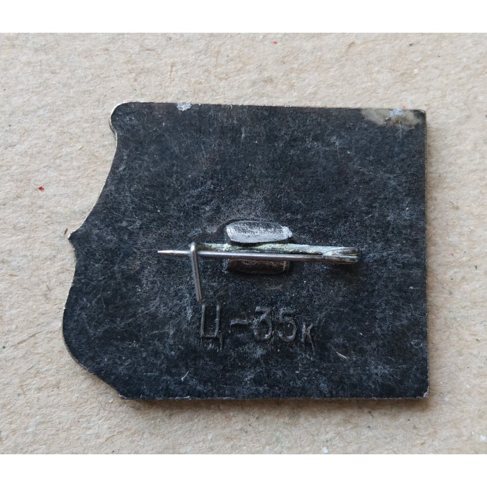 Корабль , Крейсер Очаков , 1902 год , Ситалл