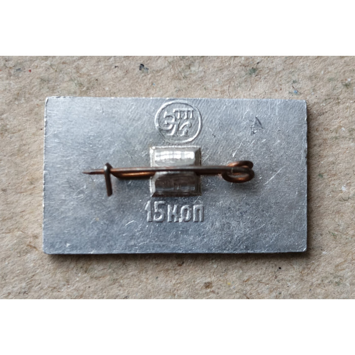 Автомобиль ЗАЗ 966 , 1968 год , История легкового автомобиля СССР