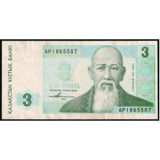 Казахстан 3 Тенге 1993 год