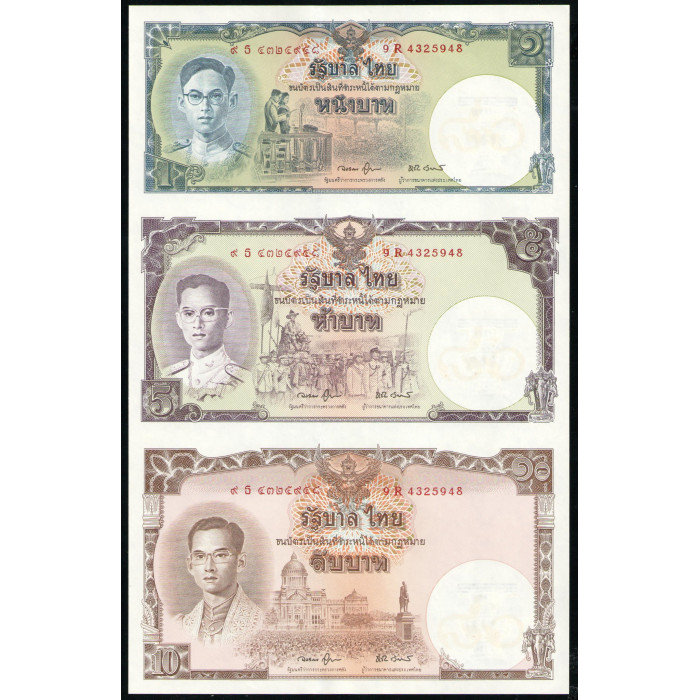 Таиланд 16 бат 2007 год , UNC , 80-летие короля