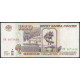 Россия 1000 Рублей 1995 год , Серия ИИ