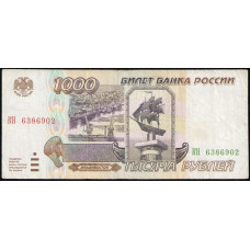 Россия 1000 Рублей 1995 год , Серия КН