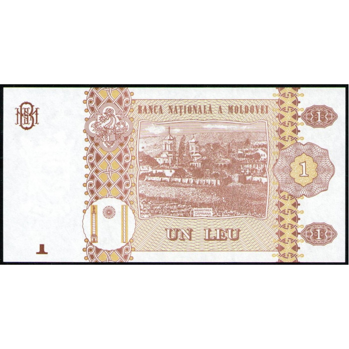 Молдова 1 Лей 2015 год , UNC, Стефан Великий , Монастырь Каприана