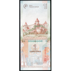 Приднестровье 1 рубль 2019 год , UNC , 25 лет Приднестровскому рублю