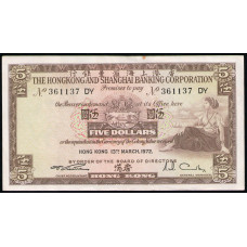 Гонконг 5 Долларов 1972 год 