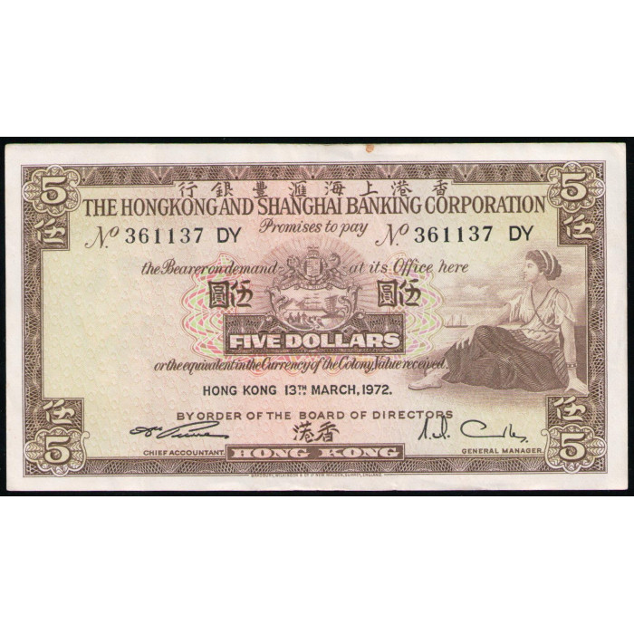 Гонконг 5 Долларов 1972 год 