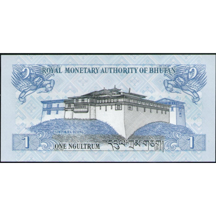 Бутан 1 Нгултрум 2013 год , UNC , Драконы, Пагода 