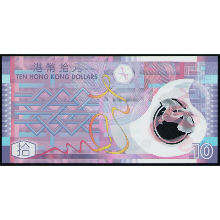 Гонконг 10 Долларов 2018 год , UNC , Полимер