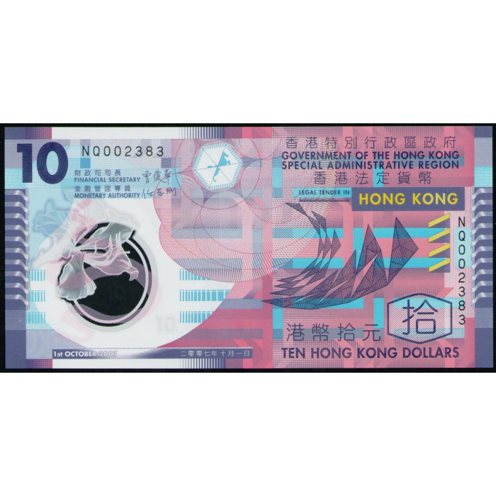 Гонконг 10 Долларов 2007 год , UNC , Полимер