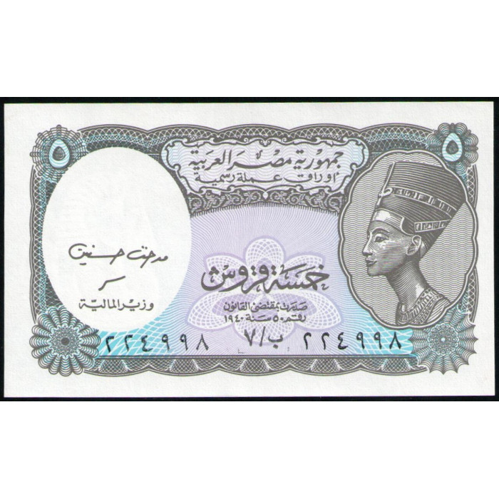 Египет 5 пиастров 2002 год , UNC