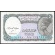 Египет 5 пиастров 2002 год , UNC