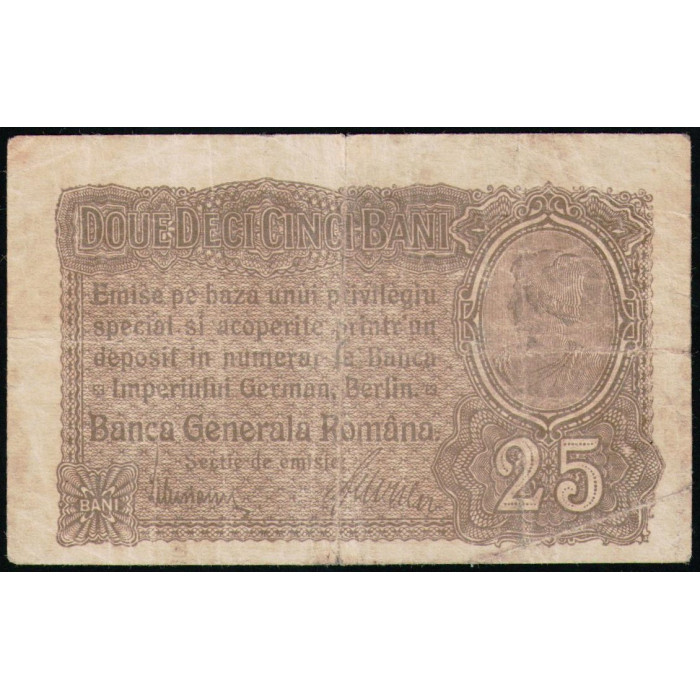 Румыния 25 Бани 1917 год