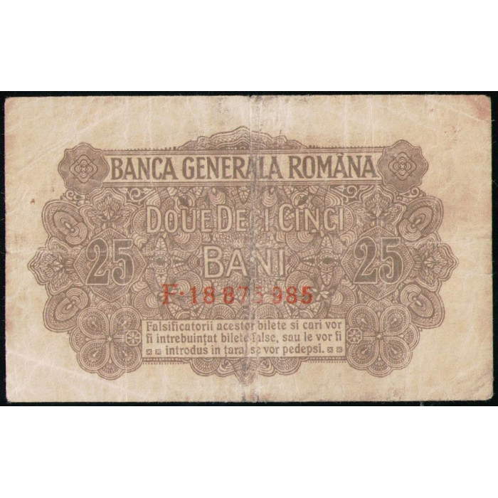Румыния 25 Бани 1917 год