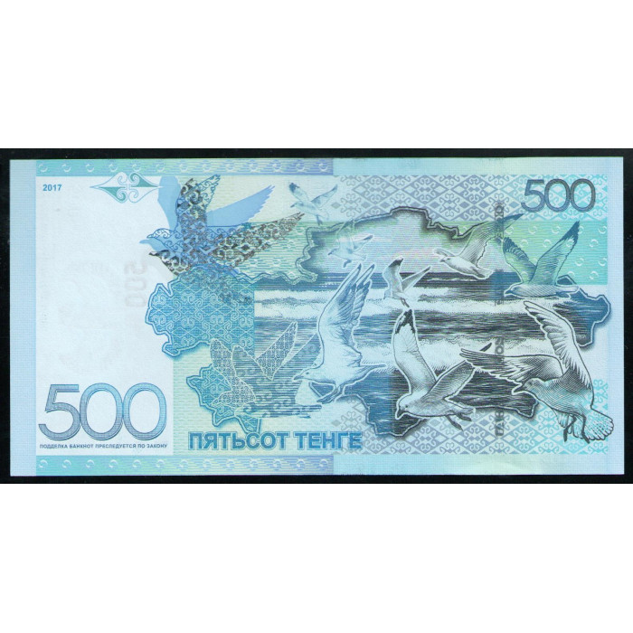 Казахстан 500 тенге 2017 год , UNC