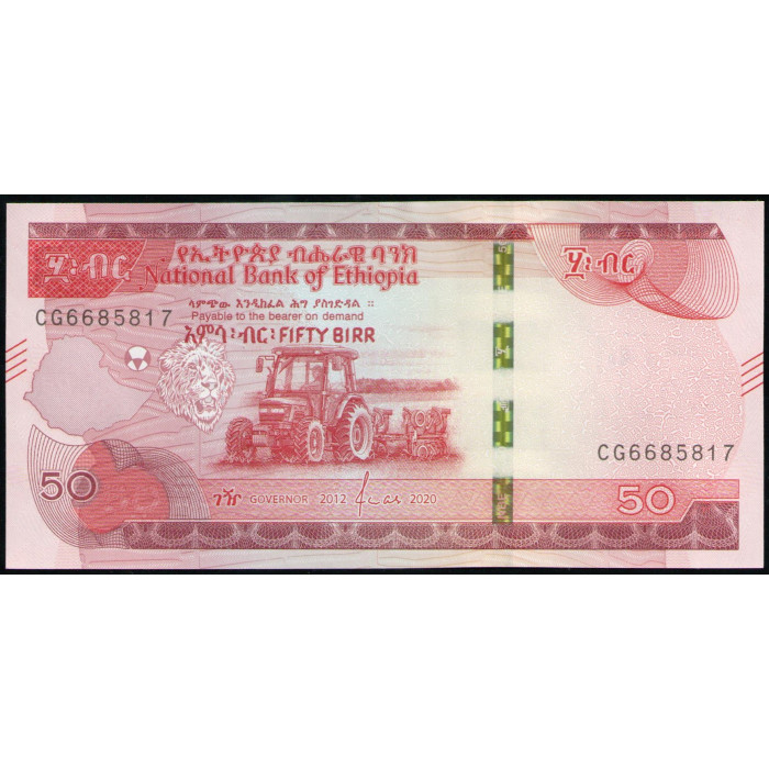 Эфиопия 50 Быр 2020 год , UNC , Трактор 