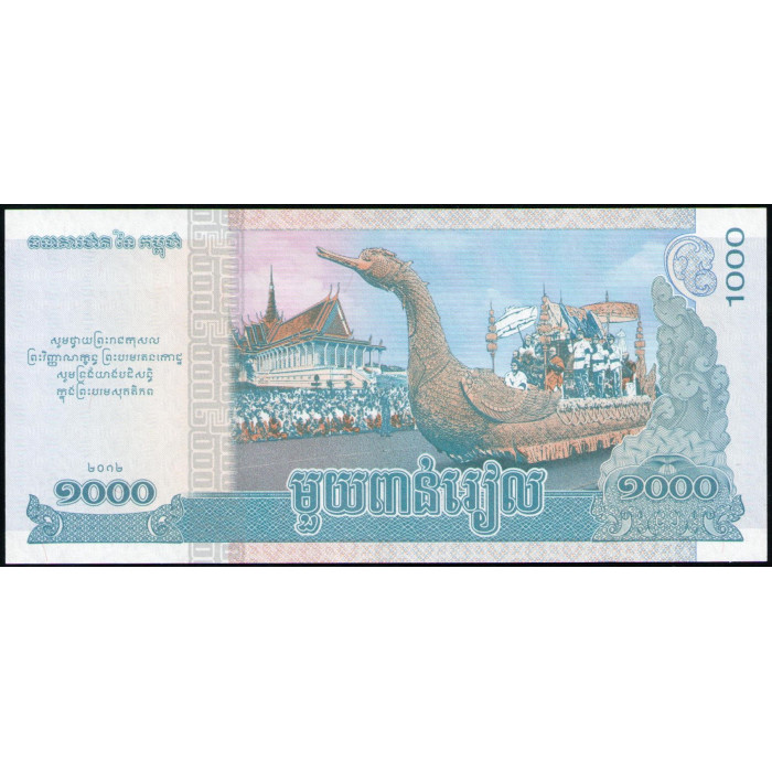 Камбоджа 1000 риэлей 2012 год , UNC, Юбилейный выпуск
