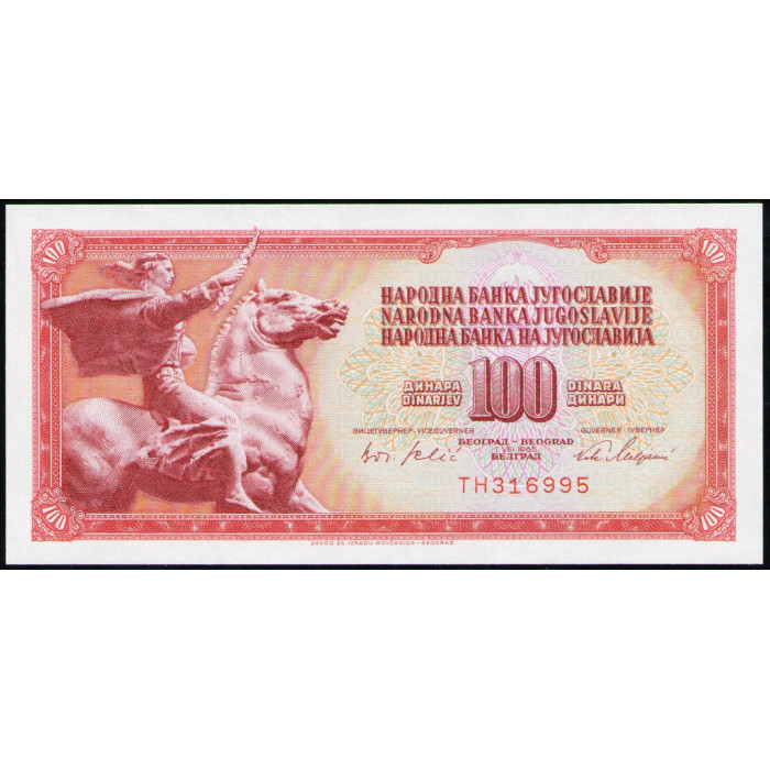 Югославия 100 Динаров 1965 год , UNC , Конная статуя Мир