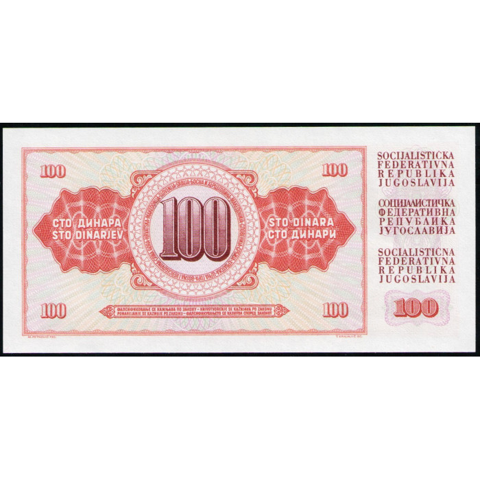 Югославия 100 Динаров 1965 год , UNC , Конная статуя Мир