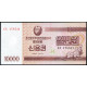Северная Корея 10000 Вон 2003 год , UNC , Сберегательная облигация
