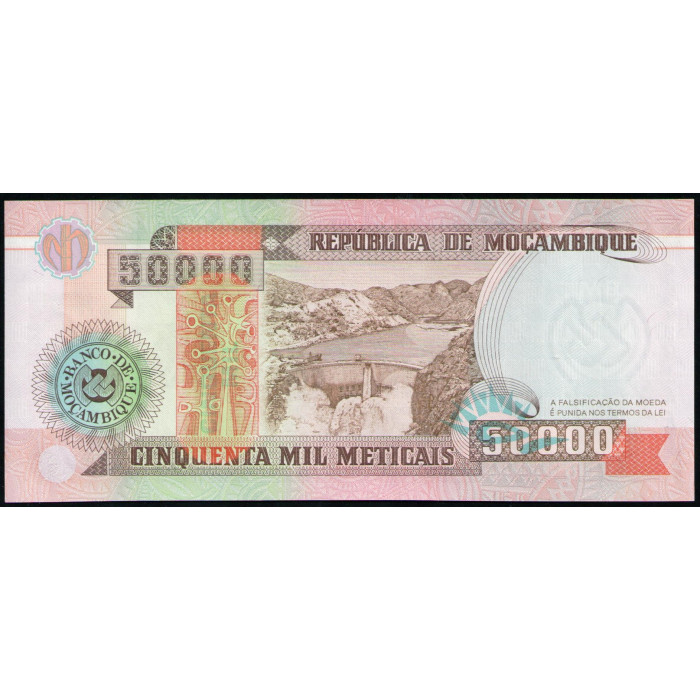 Мозамбик 50000 Метикал 1993 год , UNС