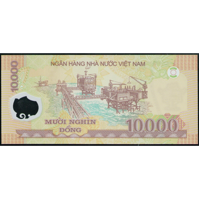 Вьетнам 10000 Донг 2020 год , UNC , Хо Ши Мин , Полимер