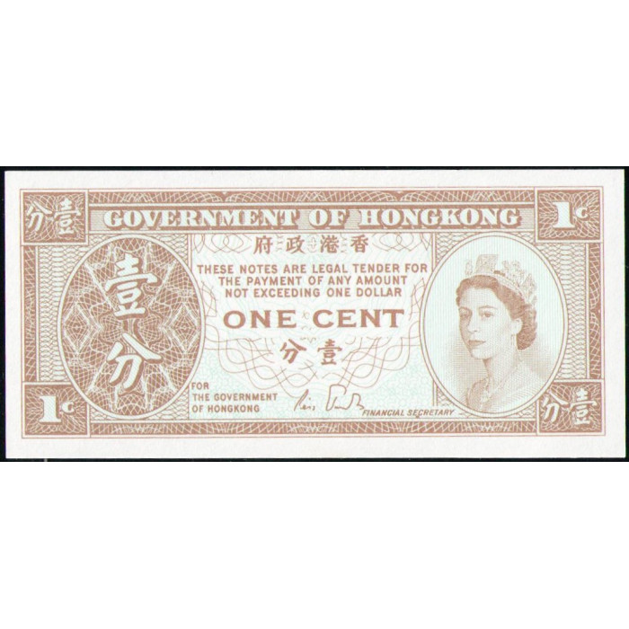 Гонконг 1 Цент 1986 год , UNC , Елизавета 2