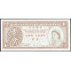 Гонконг 1 Цент 1986 год , UNC , Елизавета 2