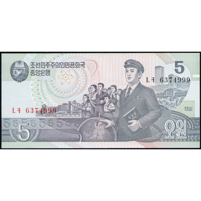 Северная Корея 5 Вон 1998 год , UNC