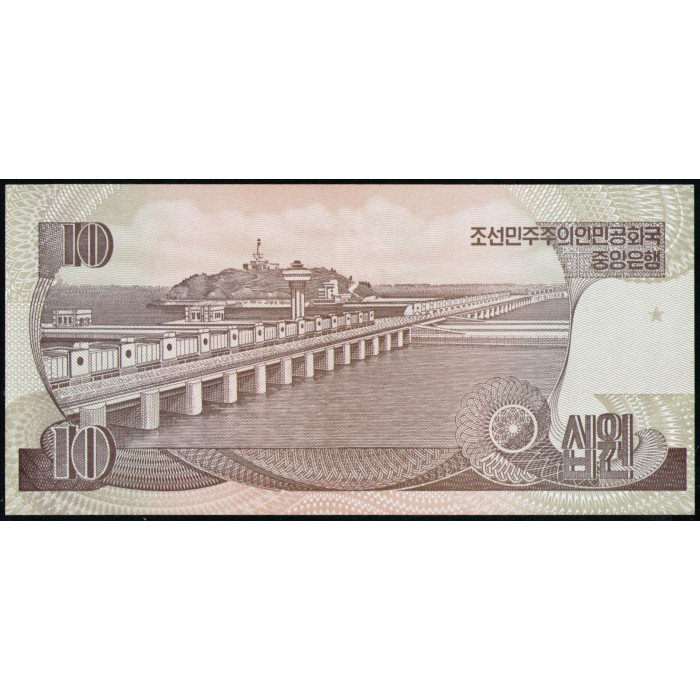 Северная Корея 10 Вон 2007 год , UNC, Юбилейный выпуск 