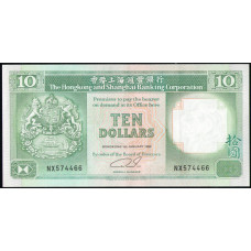 Гонконг 10 Долларов 1992 год , XF
