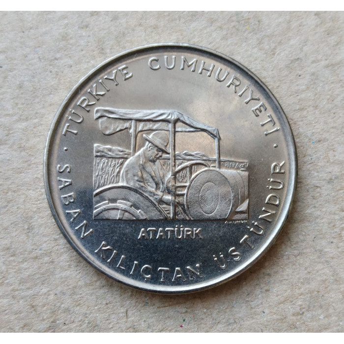 Турция 2,5 лиры 1970 год , ФАО