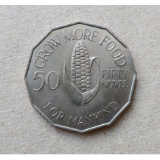 Замбия 50 нгве 1969 год , ФАО , Кукуруза