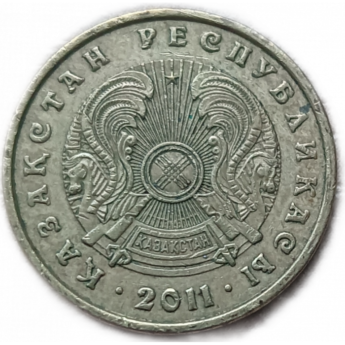 Казахстан 5 Тенге 2011 год