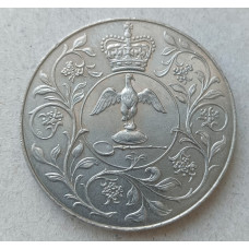 Великобритания 25 Пенсов 1977 год , Серебряный юбилей правления Королевы 