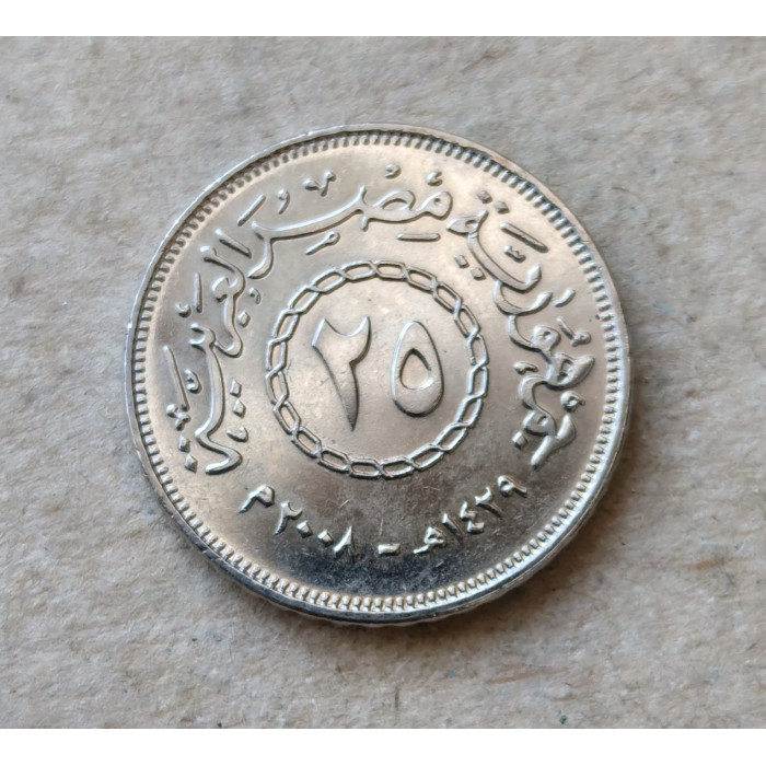 Египет 25 Пиастров 2008 год