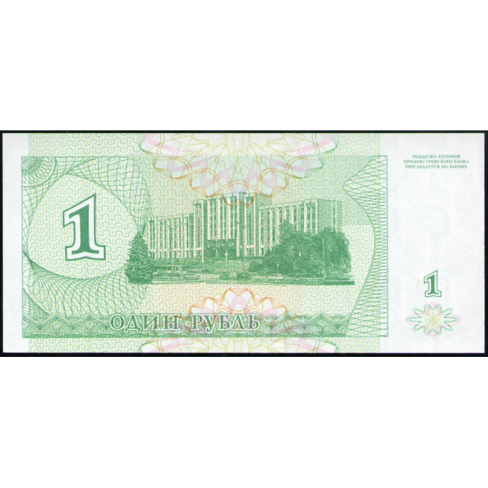 Приднестровье 1 Рубль 1994 год , UNC , Серия АА , Александр Васильевич Суворов