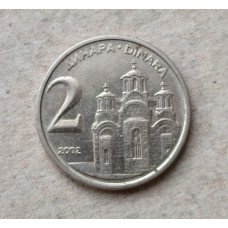 Югославия 2 Динара 2002 год , Церковь