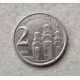 Югославия 2 Динара 2002 год , Церковь