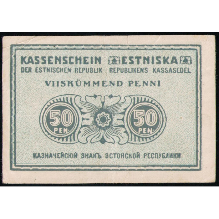 Эстония 50 Пенни 1919 год