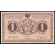 Финляндия 1 марка 1916 год
