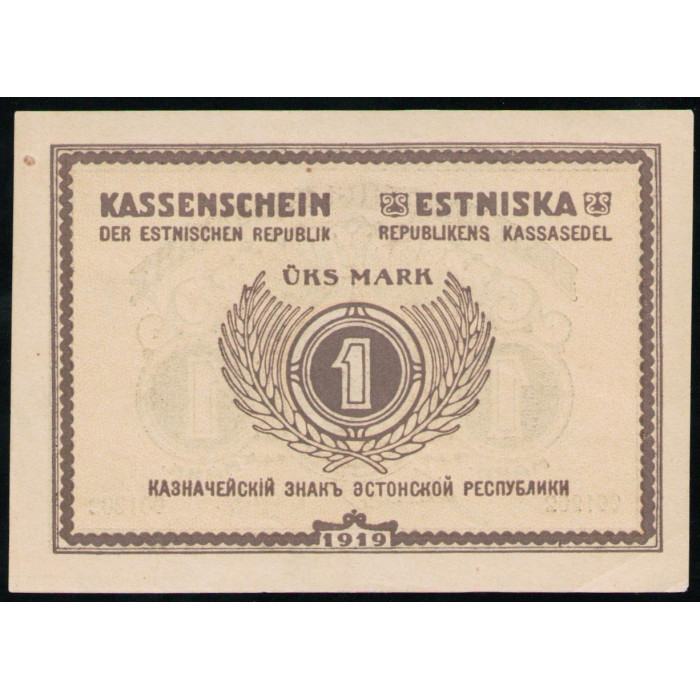 Эстония 1 Марка 1919 год