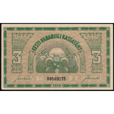 Эстония 3 Марки 1919 год
