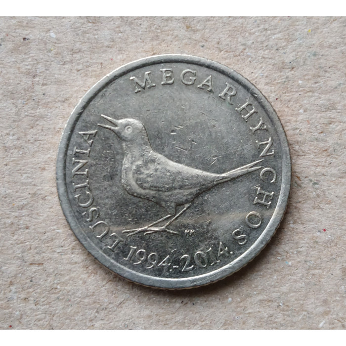 Хорватия 1 Куна 2014 год , Соловей , 20 лет национальной валюте